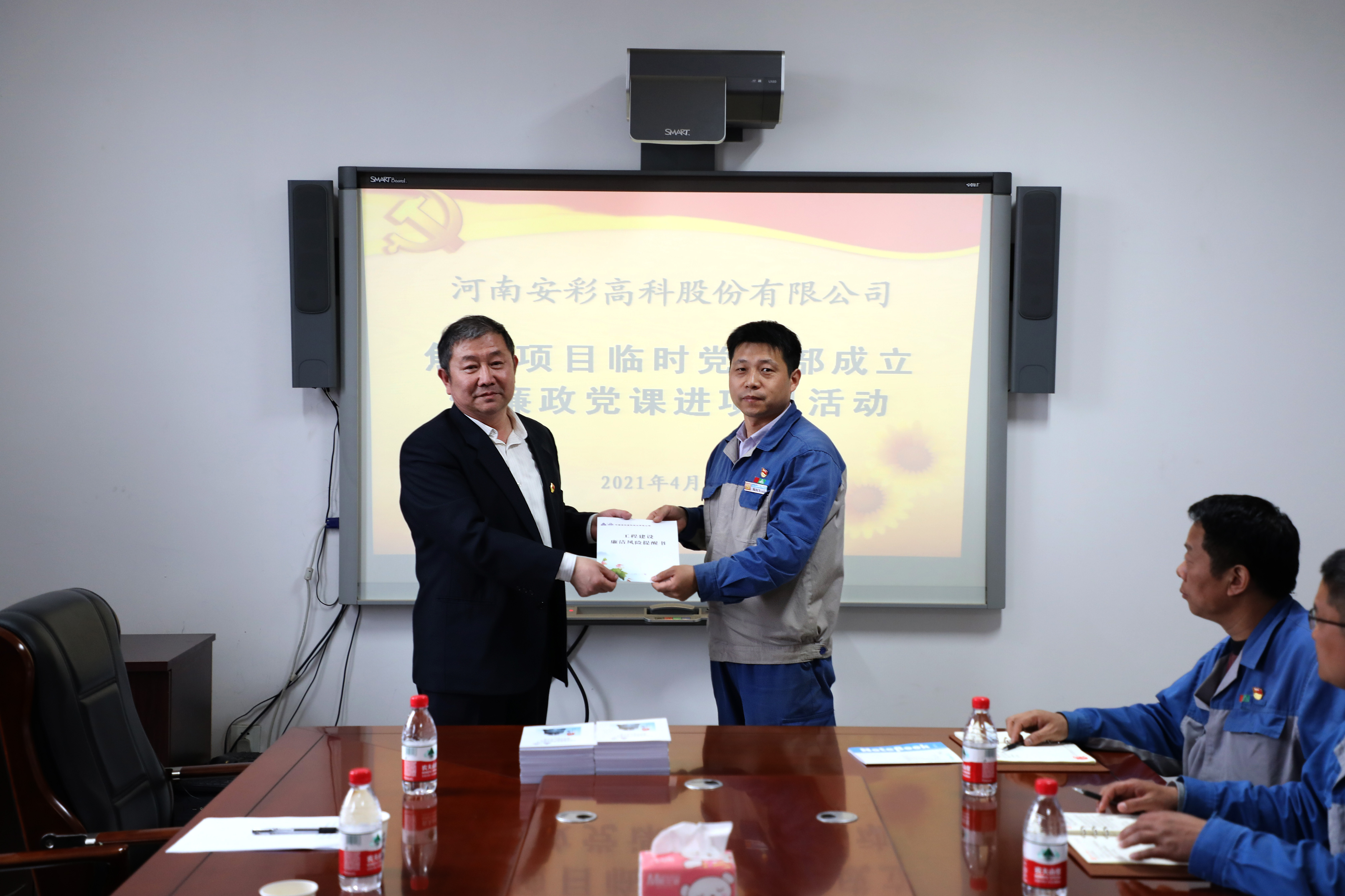 學(xué)建共進(jìn)!讓黨史學(xué)習(xí)教育在項(xiàng)目工地“熱”起來