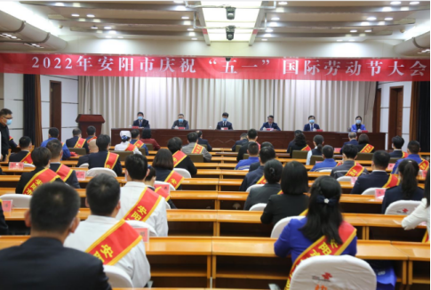 榮譽(yù)雙雙來襲!安彩兩人一集體榮獲安陽市五一勞動獎?wù)潞凸と讼蠕h號