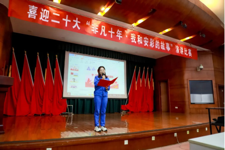 盈盈秋光中,我來(lái)講“十年”