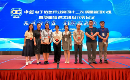 能力作風建設 | 安彩高科：推動質量變革創新，促進質量強企建設