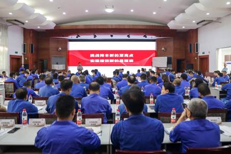 挑戰(zhàn)降本至高點(diǎn),實(shí)現(xiàn)增效新里程——安彩高科開展降本增效專題培訓(xùn)活動
