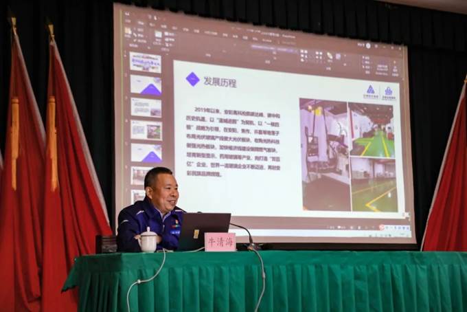 凝心聚力,同心篤行——安彩高科舉辦企業文化專題培訓